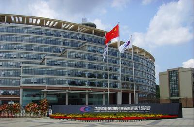 中國電建集團貴陽設計院.jpg