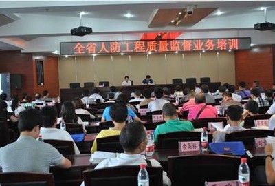 貴州省人防辦.jpg